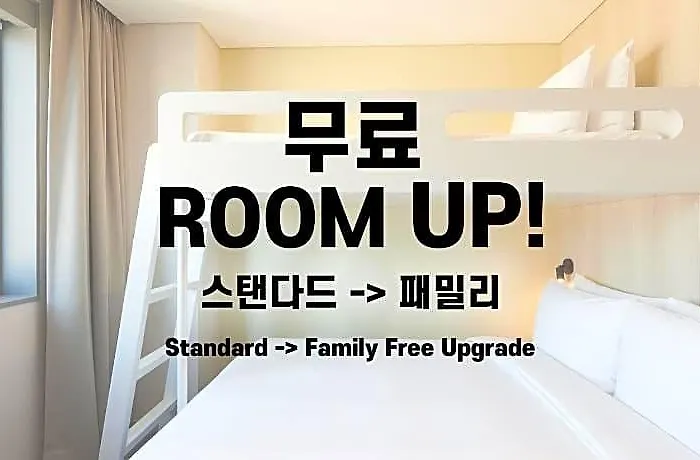 호텔 나인트리 동대문